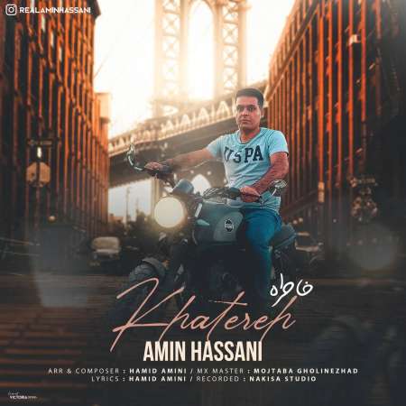 Amin Hassani – Khatereh